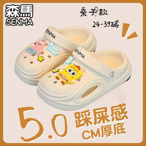 
Senma hole shoes comfortable wear-resistant non-slip slimming children's EVA beach slippers summer bag-toe sandals