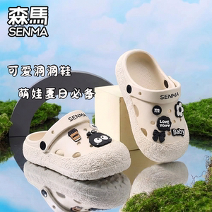 
Semir girls' 2026 summer new outer wear non-slip wear-resistant beach shoes women's sandals and slippers comfortable and wear-resistant