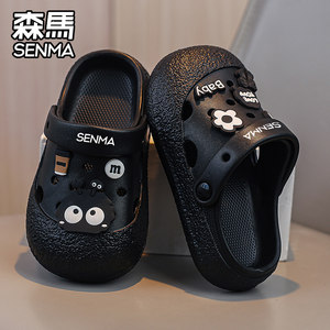 
Semir children's hole shoes in summer soft sole lightweight baby sandals in summer Baotou wear men's and women's sandals in summer