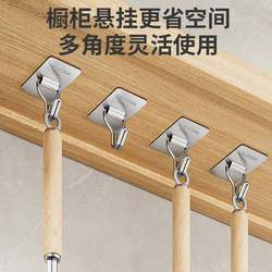 Stainless steel hook kitchen multi-functional wall clothes hook free of punching storage traceless strong sticky hook hanger