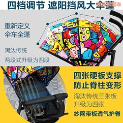 Baby stroller stroller can sit and lie down, ultra-light and simple folding umbrella stroller for babies aged 0 to 3 years old, portable for baby walking