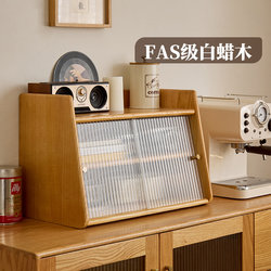 Japanese-Style Desktop Storage Box Coffee Corner Arrangement Table Water Cup Tea Set Storage Rack Figurine Cosmetics Jewelry Display Stand