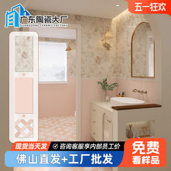 French-Style 400X800 Embossed Floral Tiles in Pink Tones for Kitchen and Bathroom, Full Ceramic Wall Tiles for Shop Decoration