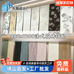 French-Style 400X1200 Guangdong Full Ceramic Tile with Finely Carved Floral Design of Rose and Hydrangea, Suitable for Living Room, Kitchen, and Bathroom Walls, Wear-Resistant