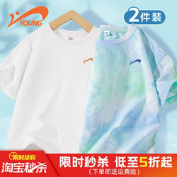Guirenniao Children's Clothing Boys' Short-Sleeve T-Shirt 2026 New Model for Older Children, Summer Pure Cotton Breathable Half-Sleeve Children's Clothing