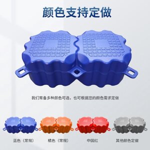 
Water plank road pontoon platform scenic fishing platform plastic floating barrel offshore engineering pontoon breeding reservoir outdoor floating