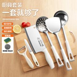 New Kitchen Utensil and Knife Set, Including Kitchen Knives, Fruit Knives, Cutting Board Combination, Multifunctional for Supplementary Food, Suitable for Dormitory and Home Kitchen Use