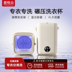 New Mini Washing Machine for Underwear, Small Household Dormitory Washing Machine, Integrated Washing and Drying, Special Cleaning Machine for Baby Socks