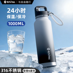 Large-Capacity Insulated Cup for Men, Ice Cooler Water Bottle, Sports Outdoor Portable Water Bottle with Straw, Dual-Drink Cold-Keeping Cup for Car Use