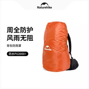 Morning backpack rain cover outdoor mountaineering waterproof hood ultra -light hiking backpack school bag waterproof set full bag
