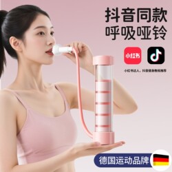 Breathing Dumbbell Women's Fitness Trainer Abdominal Blowing Exercise Lung Capacity Rectus Abdominis Exercise Postpartum Yoga Aid