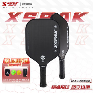 
XSPAK pickleball racket carbon fiber rotating matte ball control sweet spot large competitive grade pickleball racket