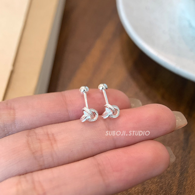 Suboji s999 sterling silver wishful knot earrings for women, niche earrings, high-end screw earrings to support pierced ears while sleeping without removing them