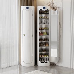 Intelligent Disinfection Rotating Shoe Cabinet Shoe Rack Round Cylindrical Cabinet Doorway Home Storage Deodorizing Large-Capacity Storage Cabinet