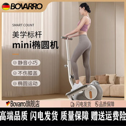 Bovarro Mini Elliptical Machine Home Silent Walking Machine Fitness Small Elliptical Machine Space Walking Stepper