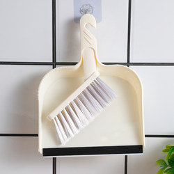 Desktop Mini Broom Set, Table Cleaning Tool, Children's Dustpan Combo, Small Broom, New Cleaning Broom