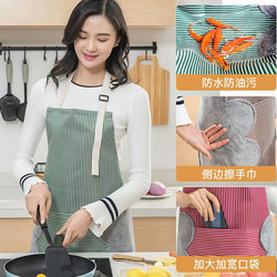 2026 New Style Apron for Women, Waterproof and Oil-Proof Kitchen Workwear, Catering-Specific, Trendy Cooking Apron for Young People