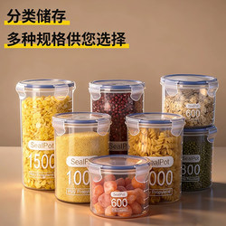 Transparent Plastic Sealed Jar Milk Powder Jar Round Food Jar with Lid Kitchen Grain Storage Box Storage Jar
