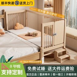 Ximu Bear Beech Children's Spliced Bed for Boys and Girls Baby Widened Bedside Bed Adjustable Lift Guardrail Children's Bed