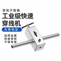 Semi-Automatic Threading Machine, Universal Electrician Threading Machine, Construction Site Plumber and Electrician Quick Threading Machine, Fully Automatic Electric Threading Machine