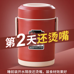 Adult Lunch Box Three-Layer Vacuum Insulated Lunch Box Warm Student Dormitory Office Worker Insulated Lunch Bucket with Lid to Prevent Spillage