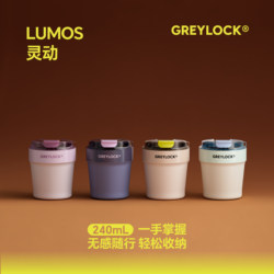 Greylock Smart Coffee Cup, Portable Ceramic-Coated Stainless Steel Liner, Insulated Cup, Gift Box Packaging