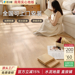 Flooring Mats, Pvc Plastic Flooring, Thickened Wear-Resistant Waterproof Non-Slip Floor Covering for Home Use