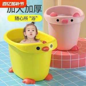 
Little yellow duck bath bucket baby bath bucket can sit in bath tub bath basin household thick bath bucket swimming bath bath