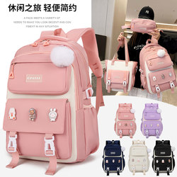 Schoolbags for Girls, Primary School Students, Junior High School Students, Grades 1, 3 to 6, Spine Protection, Load Reduction, Large Capacity, Ultra-Lightweight Kidsren's Backpack