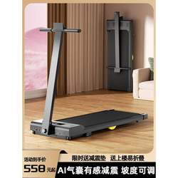【Free Shipping to Xinjiang and Tibet】Treadmill for Home Use, Small Size, Weight Loss, Climbing, Indoor Walking Machine, Foldable, Silent Walking