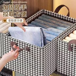 Houndstooth clothes storage box foldable storage box