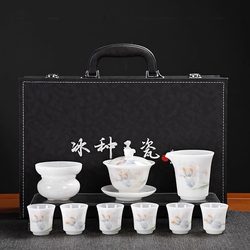 Ice Jade Porcelain Kung Fu Tea Set Portable Gift Box for Home Use and Entertaining Guests Ceramic Tea Cup and Bowl