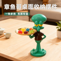 Squidward Desktop Storage Ornament Cartoon Style Multi-Purpose Decoration Home Creative Storage Large Figurine