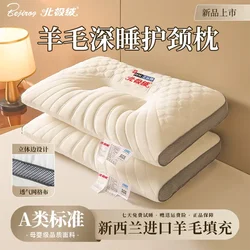 Arctic Velvet Pillow Class a Wool Deep Sleep Neck Support Pillow for Five-Star Hotels and Home Use, Soft Pillow Core for Single Sleepers