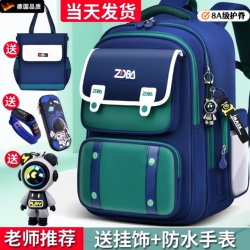 German 2025 New Model Burden-Reducing Schoolbags for Primary School Boys and Girls in Grades One to Six