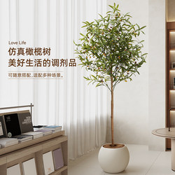Artificial Green Plant Olive Tree Indoor Living Room Decoration Ornament, Faux Tree Plant Potted Large Eucalyptus