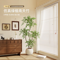 Artificial Green Plant Nandina Domestica Indoor High-End Decorative Potted Plant for Living Room, Realistic Plant Floor-Standing Fake Tree