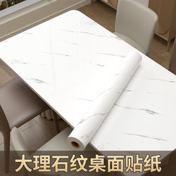Marble Desktop Stickers for Renovation, Self-Adhesive Thickened Furniture and Cabinet Transformation Film, Waterproof and Oil-Proof, Covering and Protecting Mat