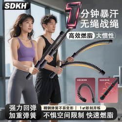 Cordless Battle Rope, Large Rope for Muscle and Arm Strength, Arm Shaping, Women's Home Strength and Fitness Training Equipment