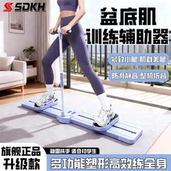 Ski Machine Multifunctional Pelvic Floor Muscle Trainer Slimming Leg Device Home Exercise Automatic Rebound Slimming Belly Fitness Equipment