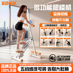 Stair Climbing Machine, Fitness Equipment for Home Use, Multi-Functional Stepper, Leg-Beautifying Machine, In-Situ Step Climbing Machine