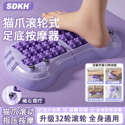 Foot Massager Pad Cat Claw Roller Type Magnet Foot Sole Leg Meridian Dredging Home Office Ball Acupressure Board