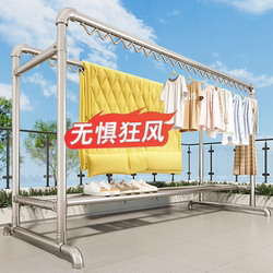 Steel Pipe Clothes Drying Rack, Floor-Standing, for Home Use on Balcony, Bedroom, Outdoor, Simple Thickened Double-Rod for Hanging Clothes and Drying Quilts