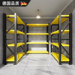 German Storage Shelves, Warehouse Multi-Layer Storage Racks, Heavy-Duty Storage Racks, Storage Rooms, Supermarkets, Express Delivery, Household Goods Racks
