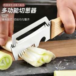 Kitchen Shredding Knife, Multi-Functional Peeling Knife, Three-In-One Stainless Steel Shredding and Slicing Tool, New Model for Cutting Onions and Vegetables