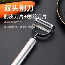 Stainless Steel Peeler for Home Use, Multifunctional Peeling Knife for Fruits, Vegetables, and Potatoes, Grater Tool