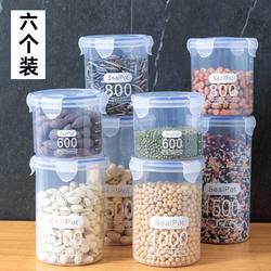 Sealed Cans, Plastic Food Cans, Storage Cans, Grain Storage Cans, Kitchen Snack Refrigerator Storage Boxes