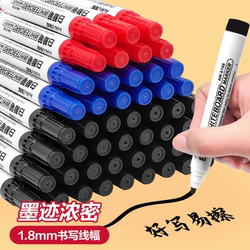 Whiteboard Marker for Training and Meeting Rooms, Erasable Blackboard Marker, Large-Capacity Thick-Tip Pen for Teachers, Educational Drawing Board Pen