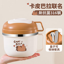 Lock&Lock Official official store Genuine Stainless Steel Insulated Lunch Box for Office Workers, Middle and Primary School Students, Special for Canteens