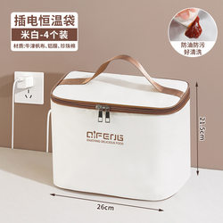 Lock&Lock Official Flagship Store Genuine Lunch Box Multi-Layer Meal Compartment Small Lunch Box Insulated Bag Oxford Cloth Bag Can Be Plugged in for Heating